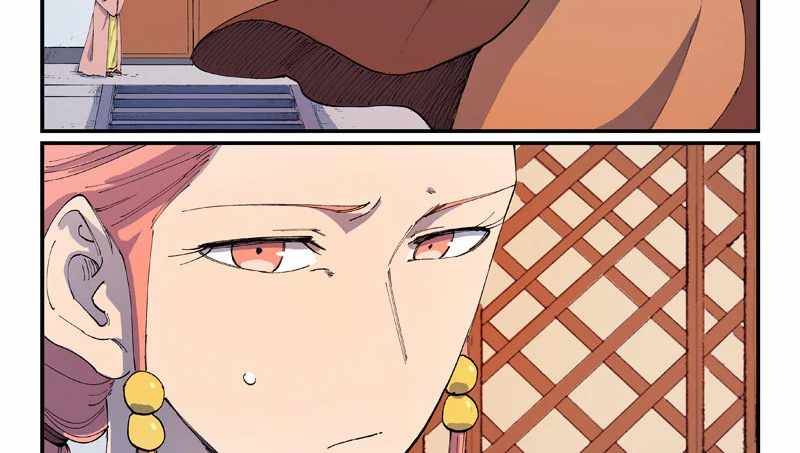 Page 15 of Chapter 571