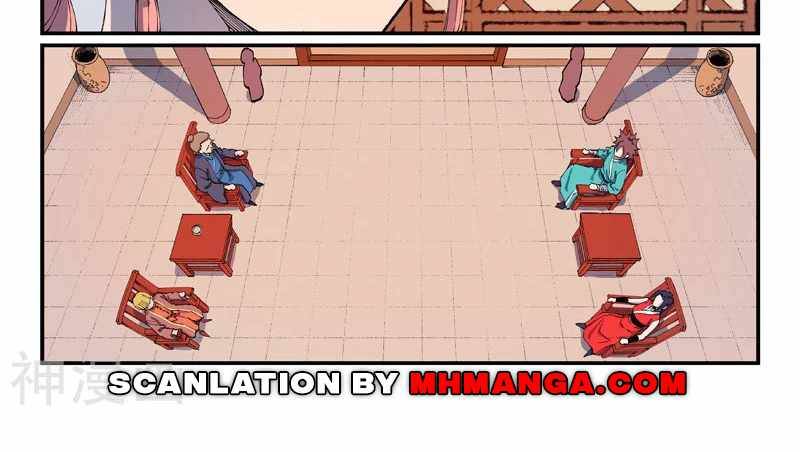 Page 16 of Chapter 571