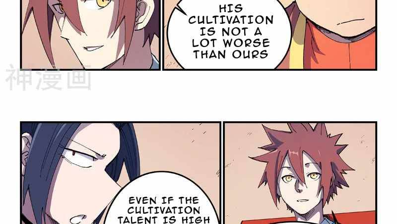 Page 19 of Chapter 571