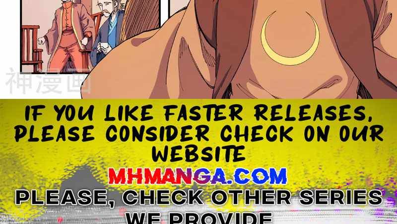 Page 24 of Chapter 571
