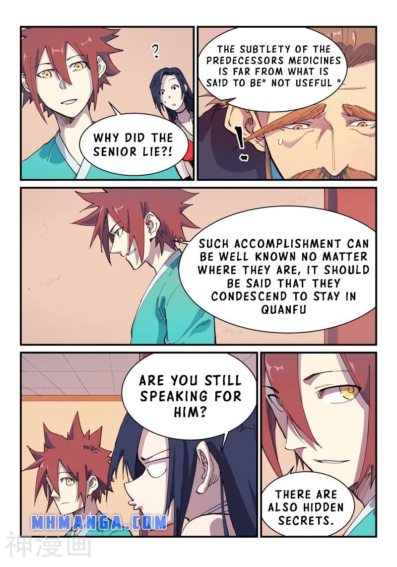 Page 5 of Chapter 576
