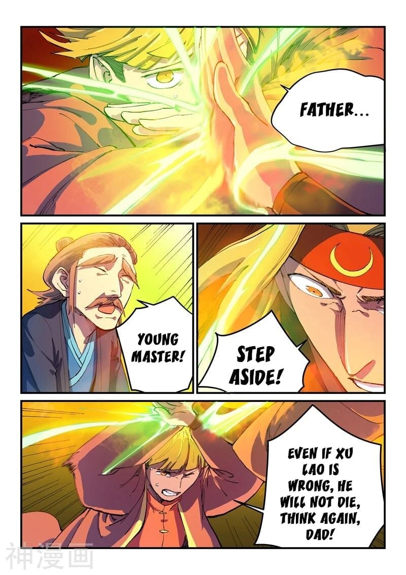Page 4 of Chapter 577