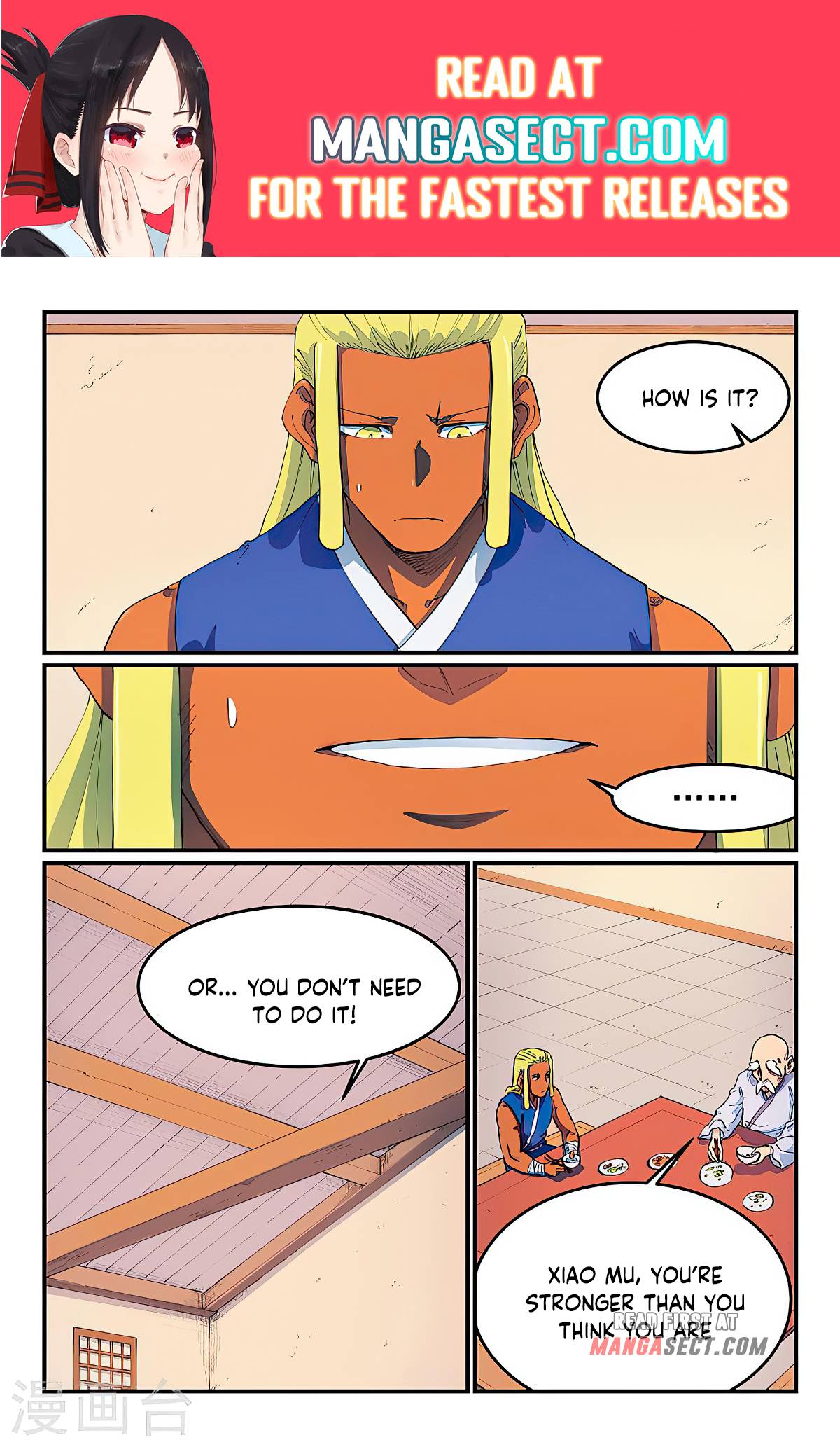 Page 1 of Chapter 580