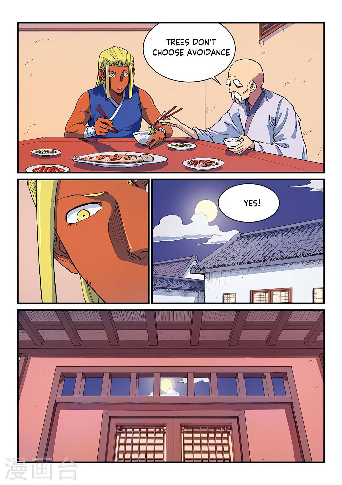 Page 3 of Chapter 580
