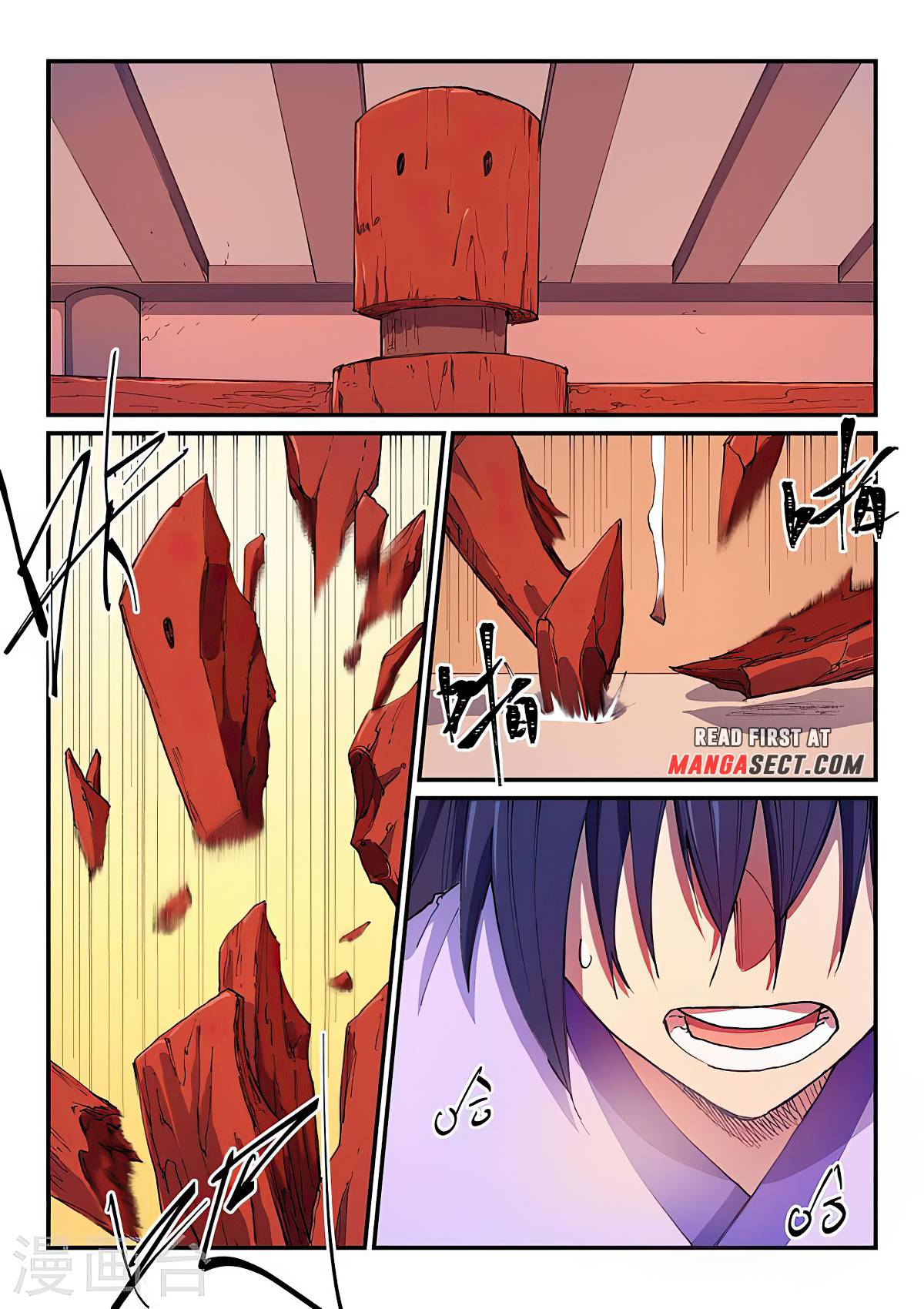 Page 4 of Chapter 580