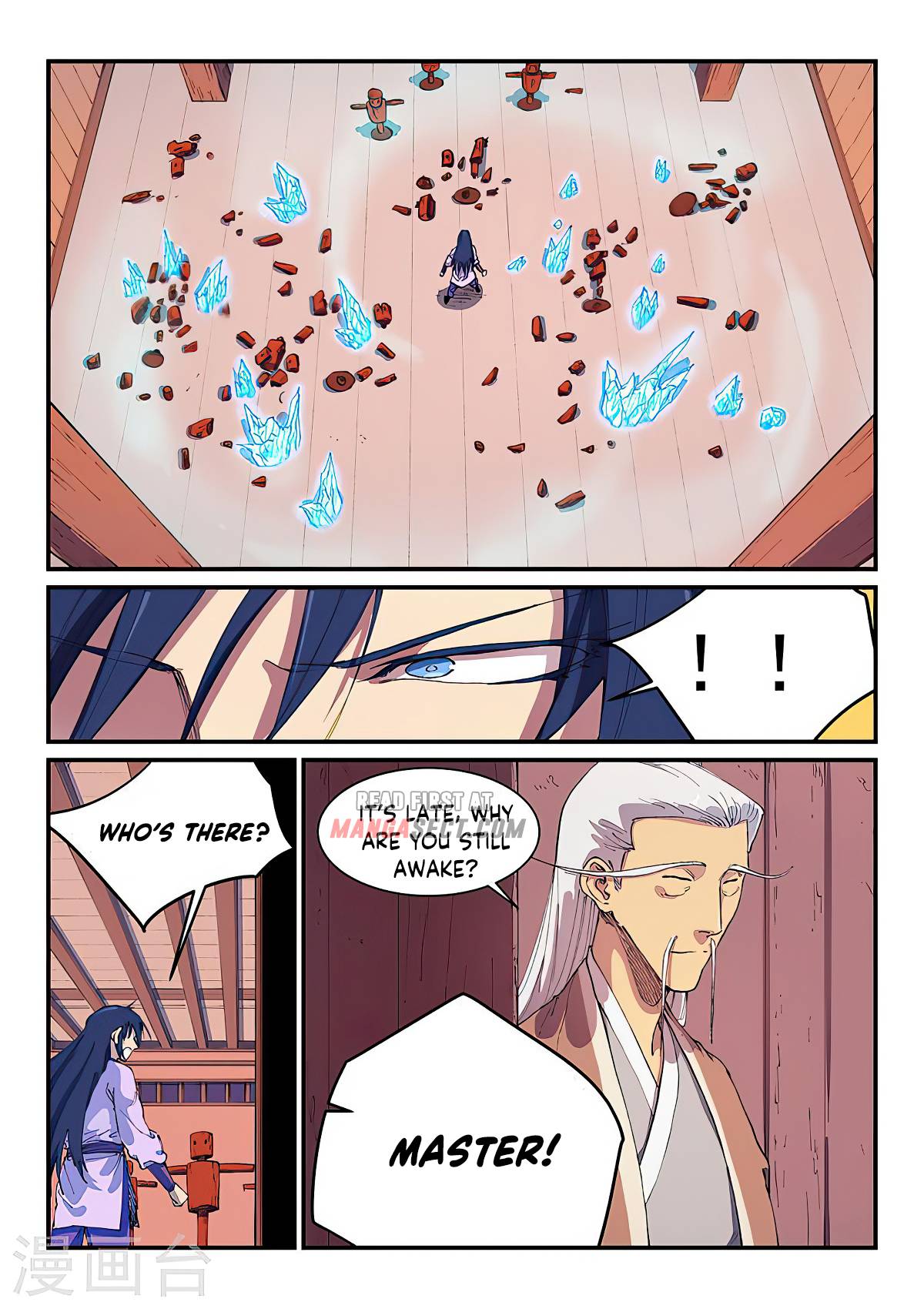 Page 5 of Chapter 580