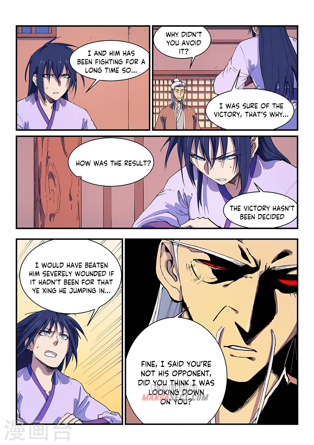 Page 7 of Chapter 580