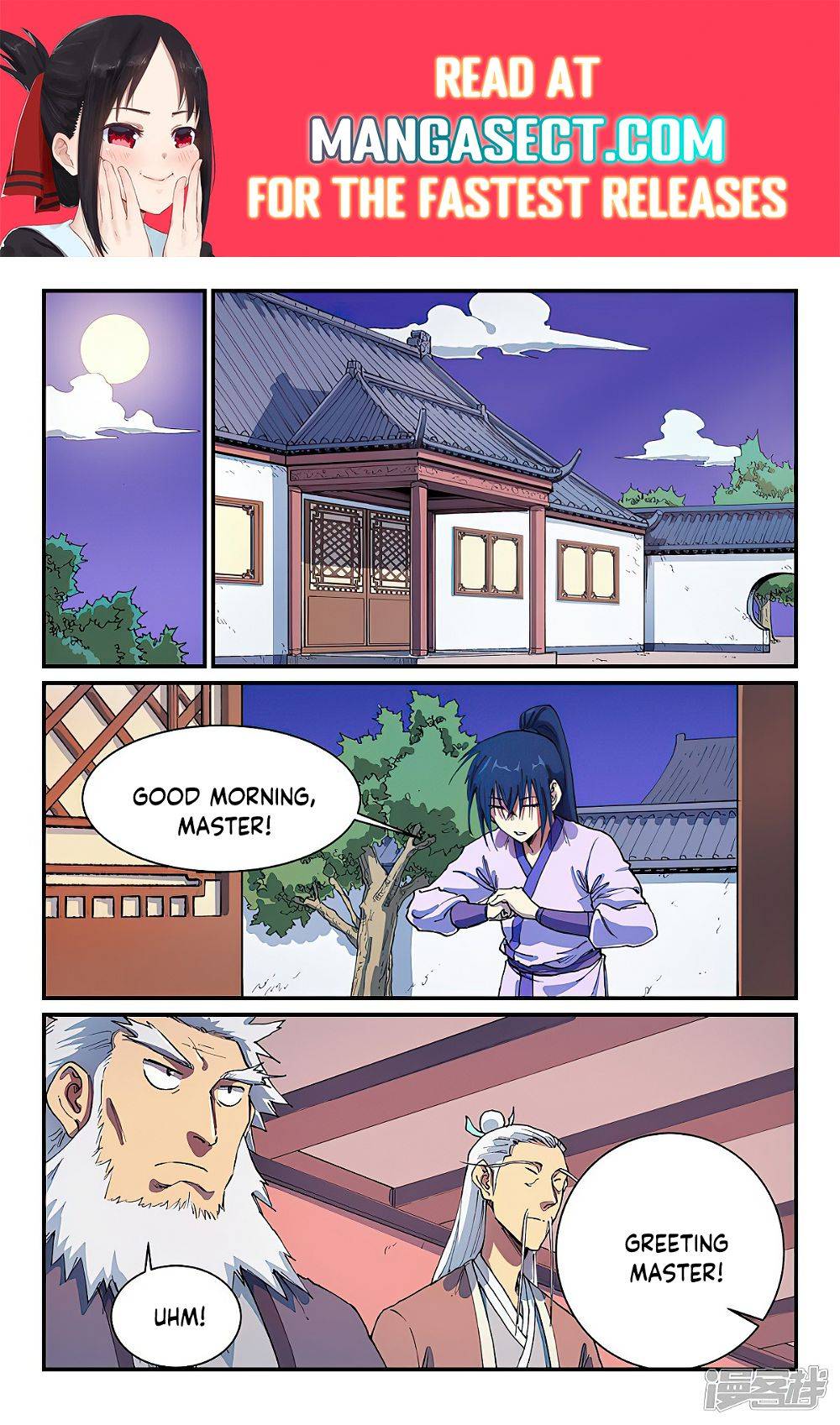 Page 1 of Chapter 581