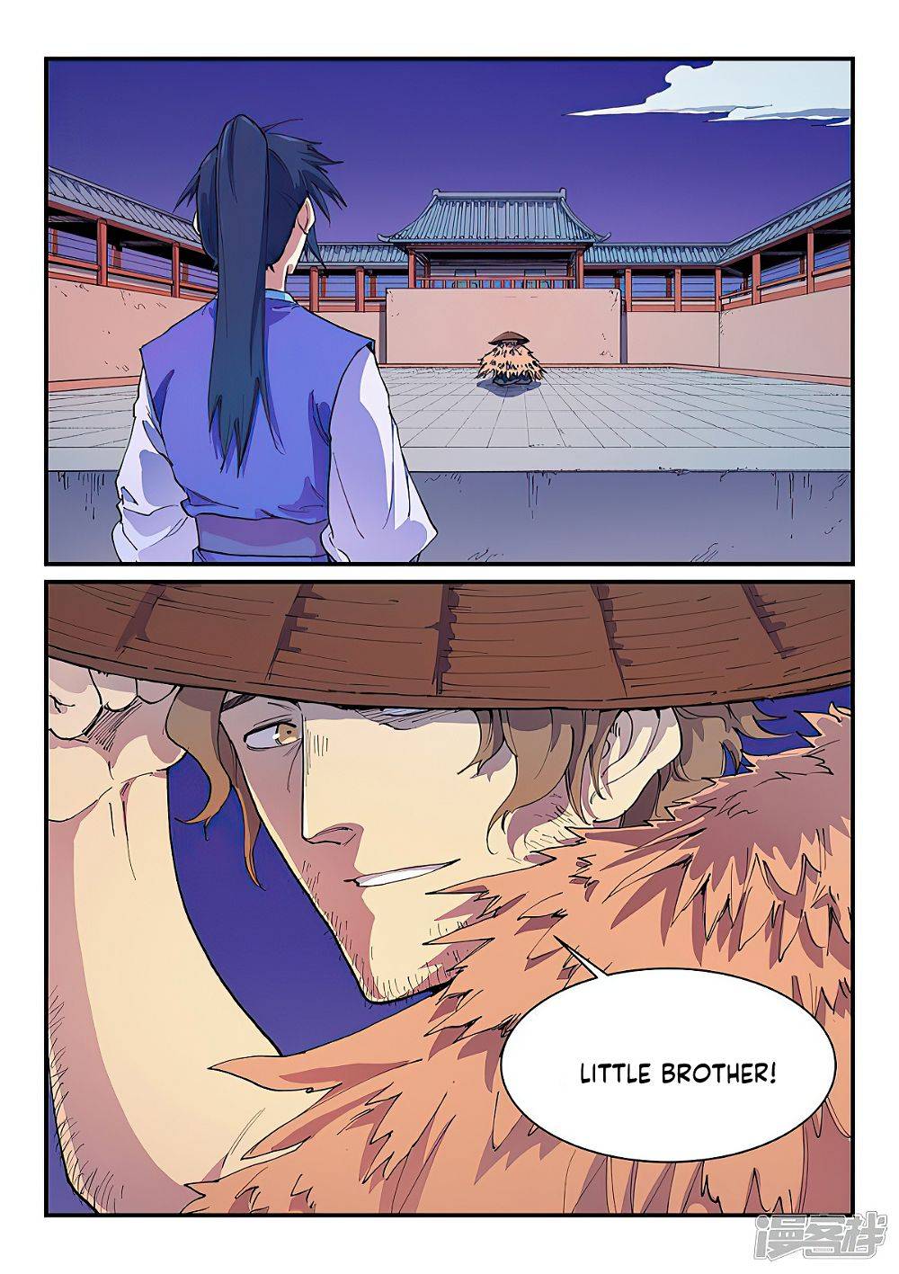 Page 3 of Chapter 581