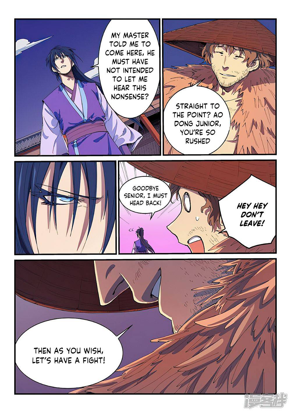 Page 5 of Chapter 581