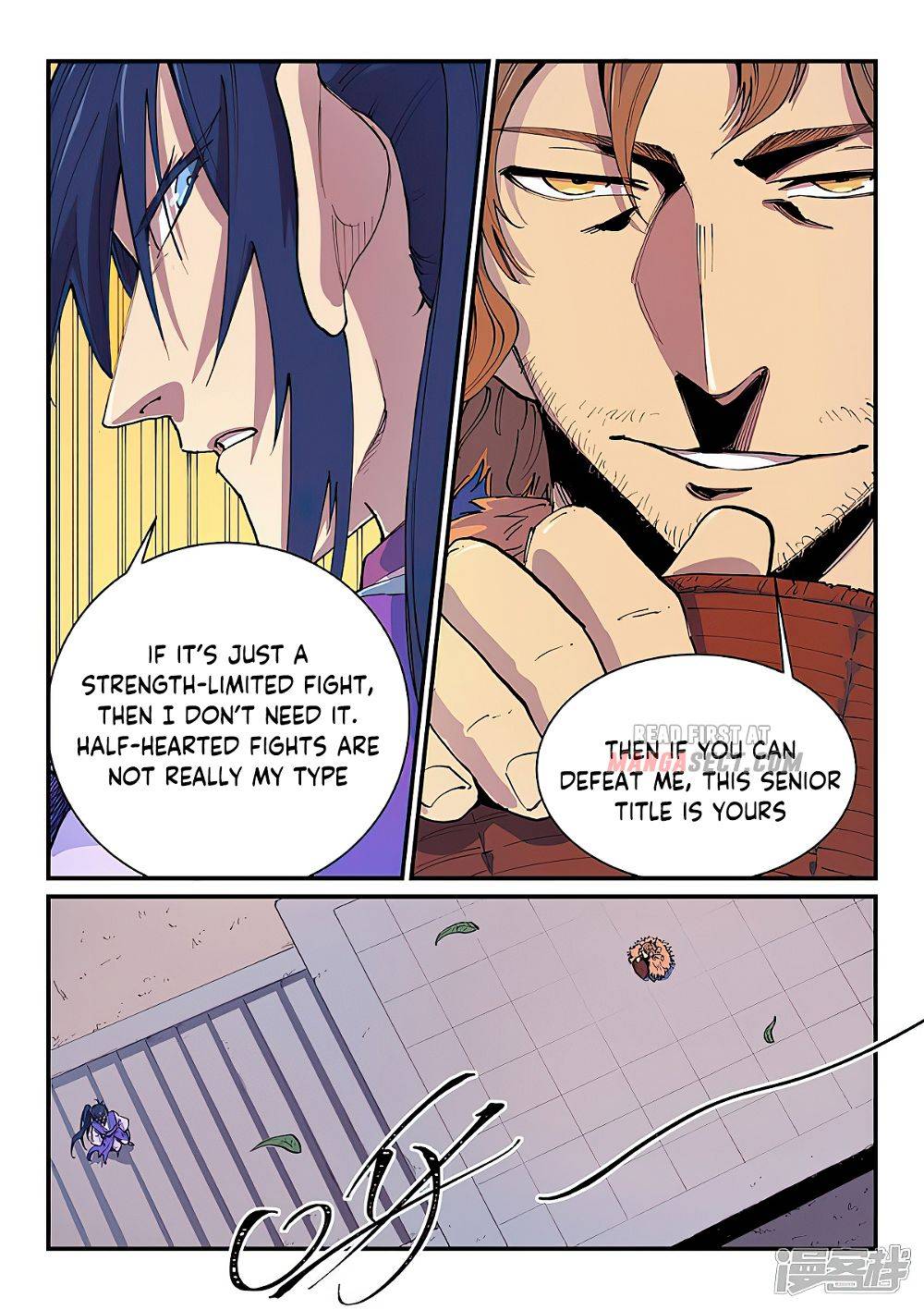 Page 6 of Chapter 581