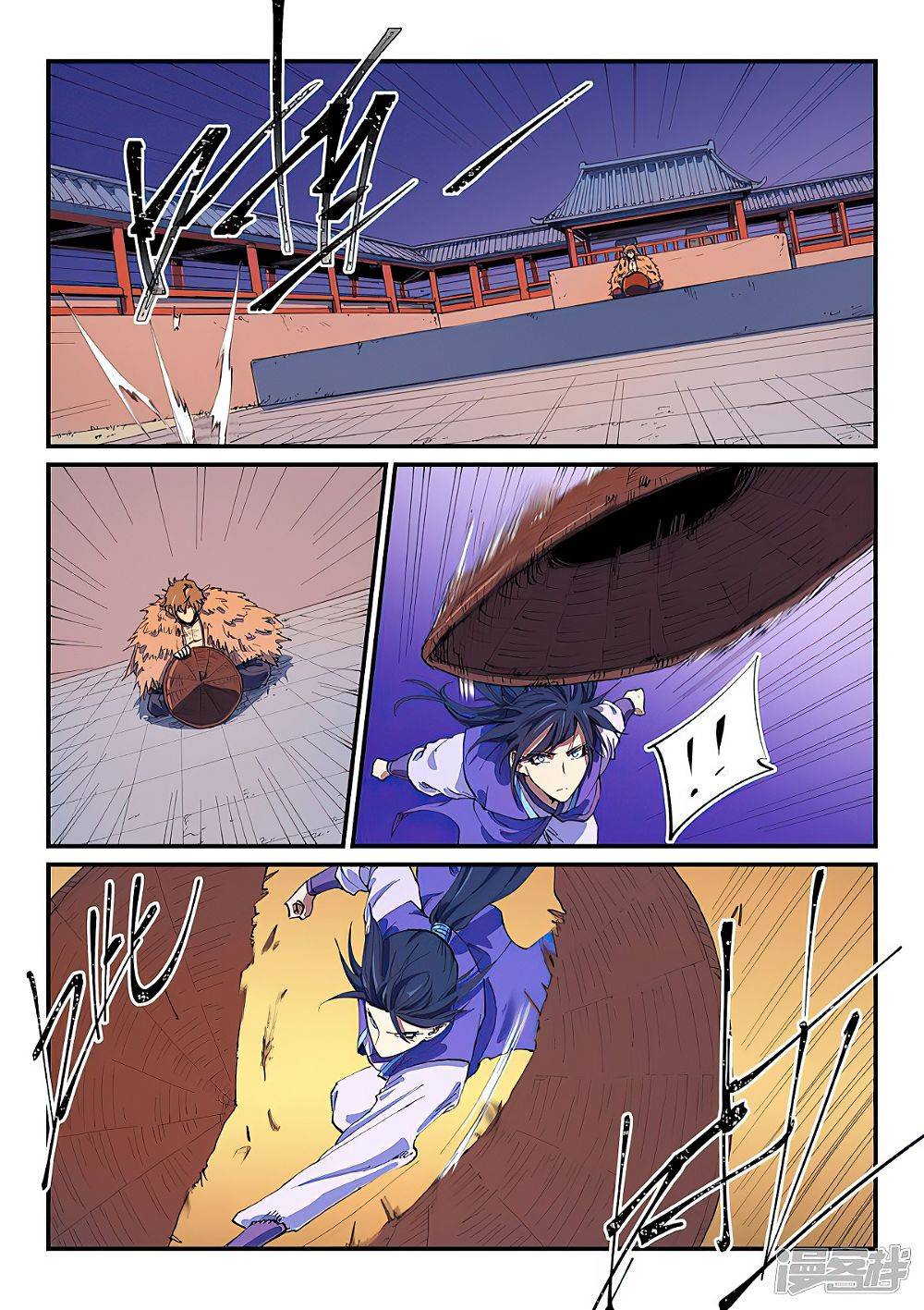 Page 7 of Chapter 581
