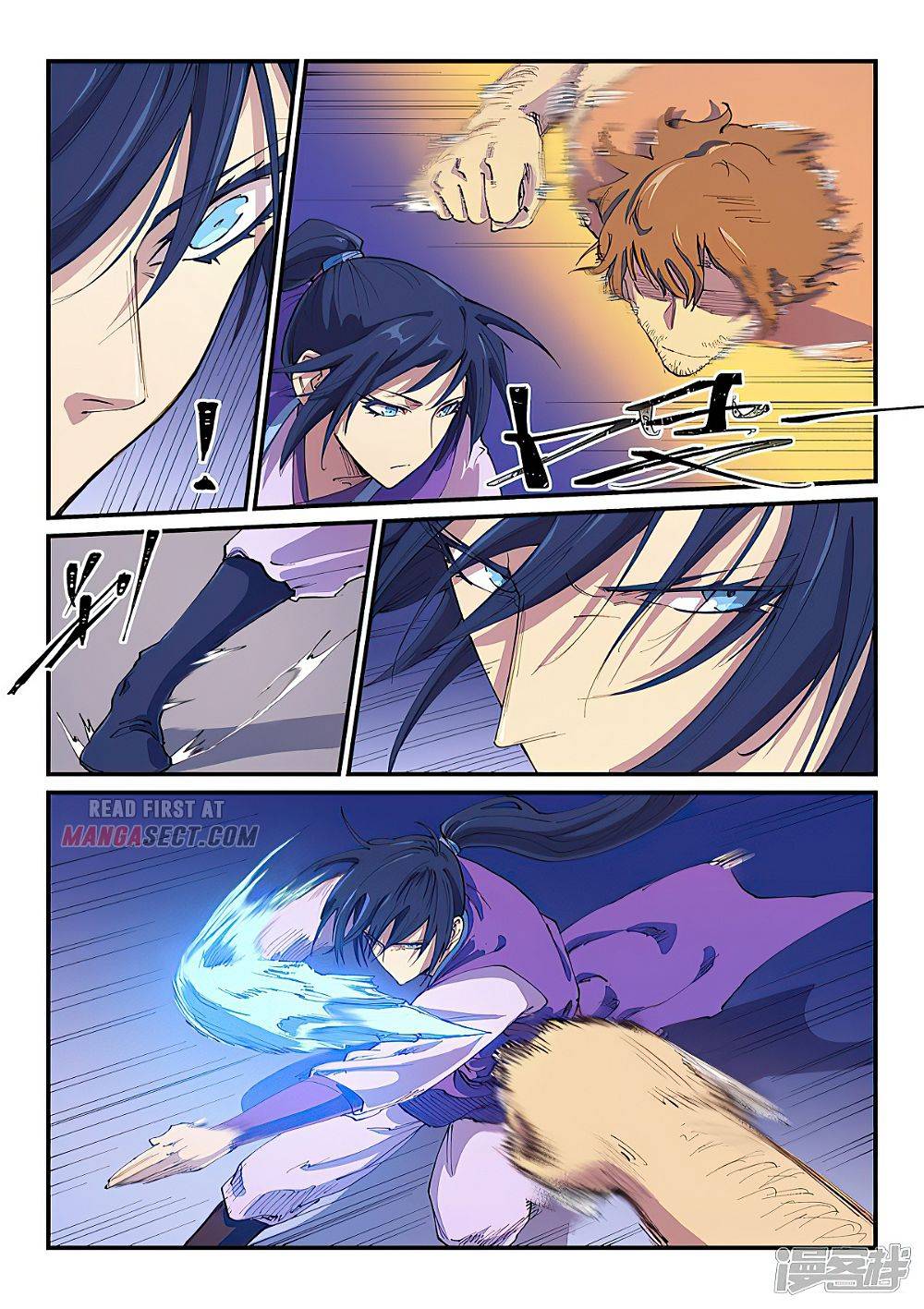 Page 8 of Chapter 581