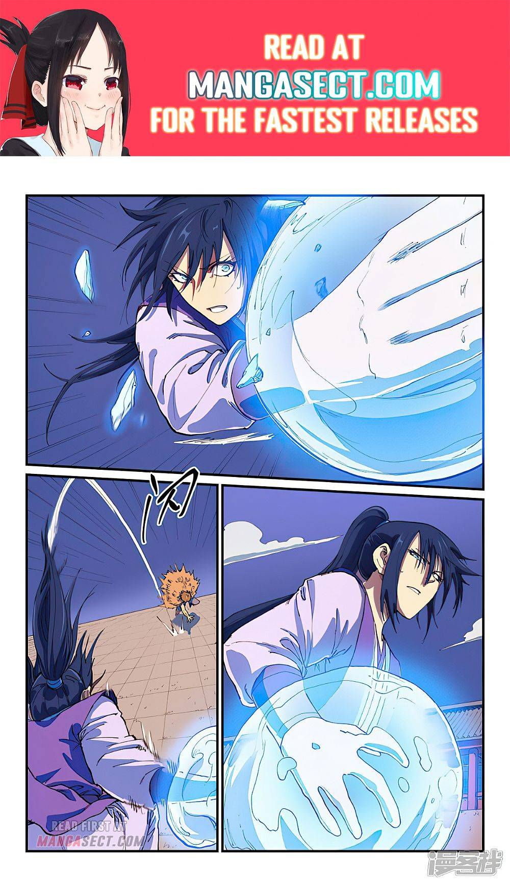 Page 2 of Chapter 582