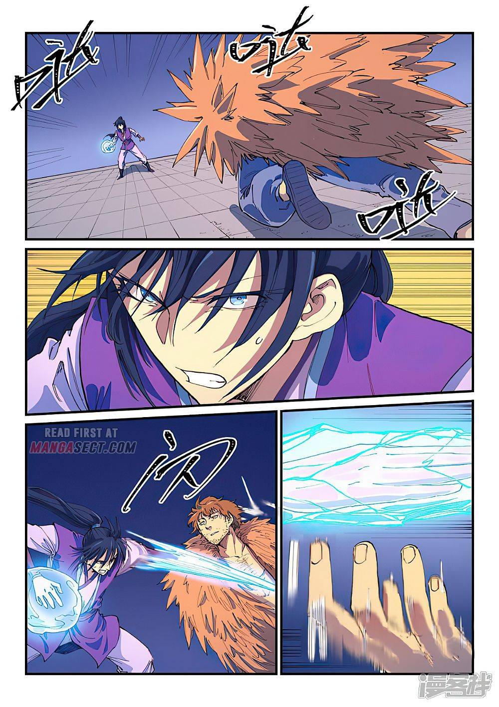 Page 3 of Chapter 582