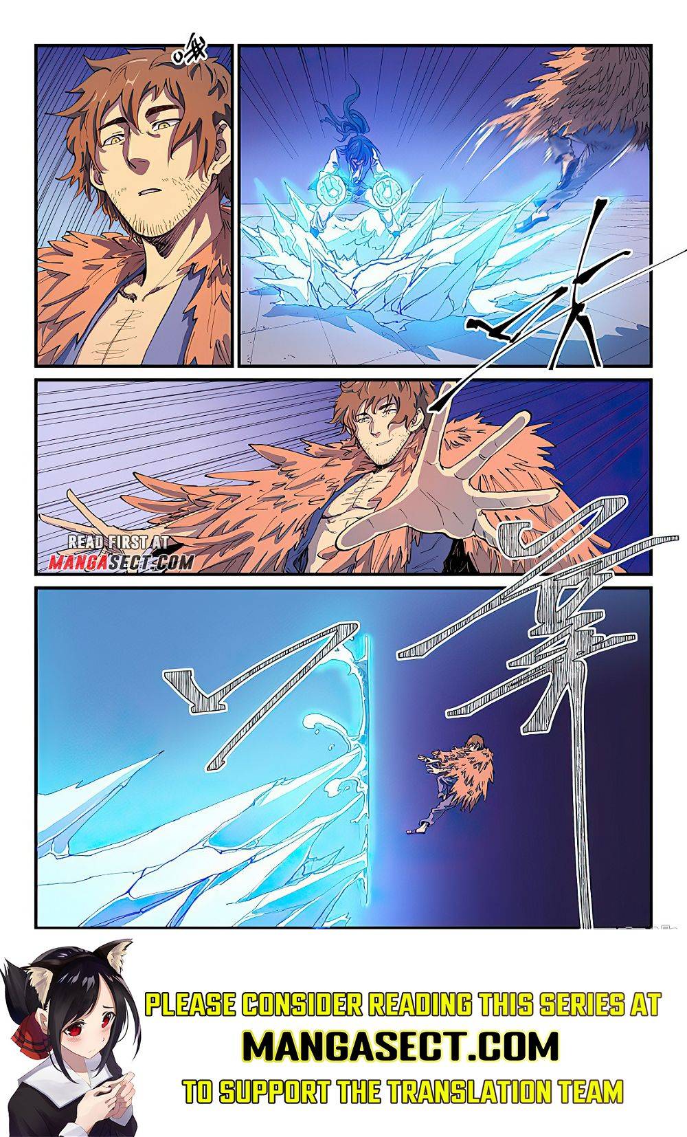 Page 9 of Chapter 582