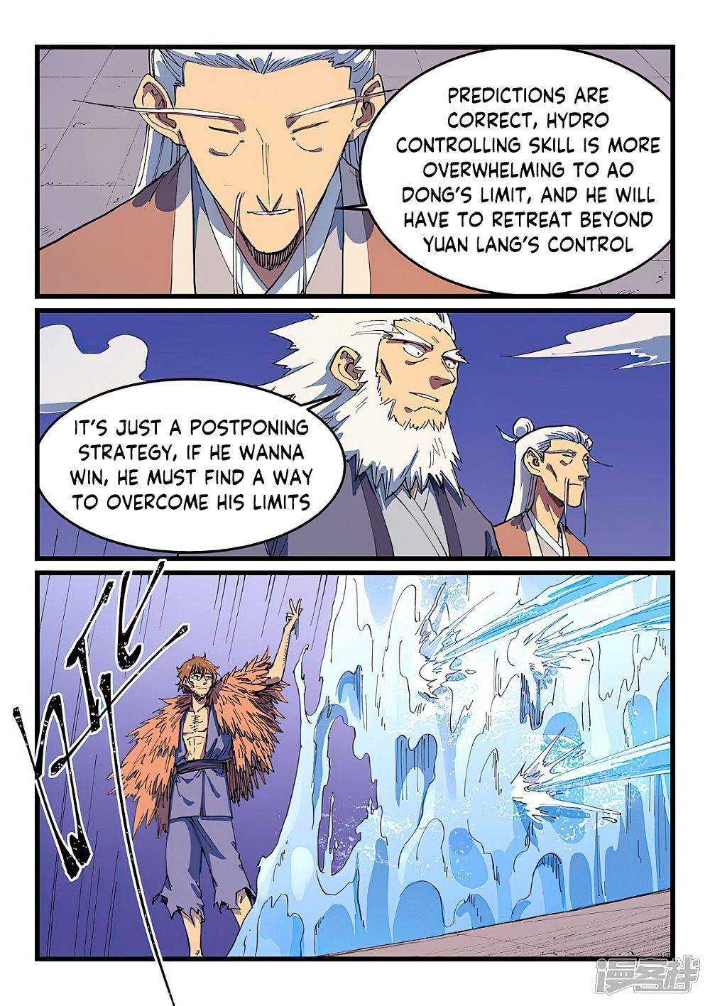 Page 3 of Chapter 583