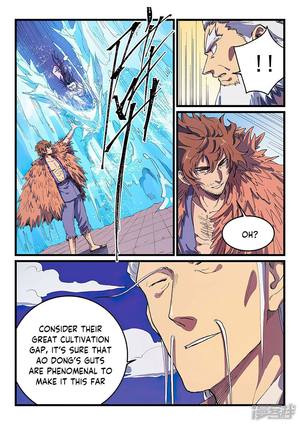 Page 7 of Chapter 583