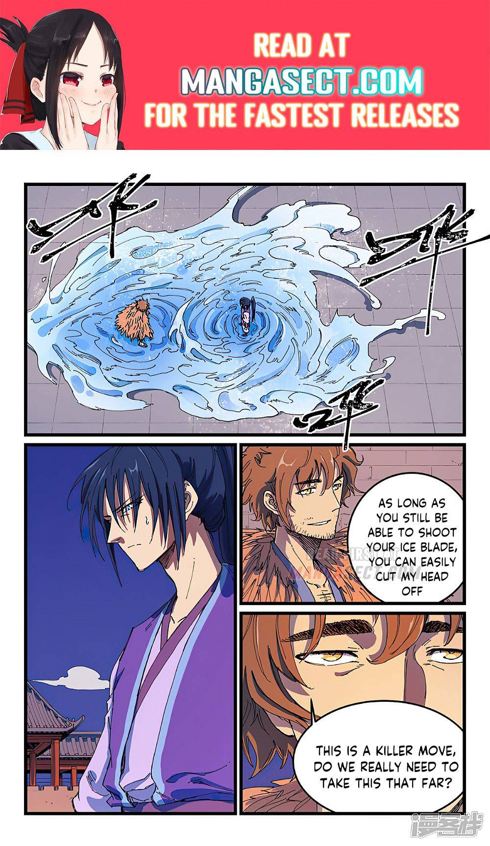 Page 1 of Chapter 584