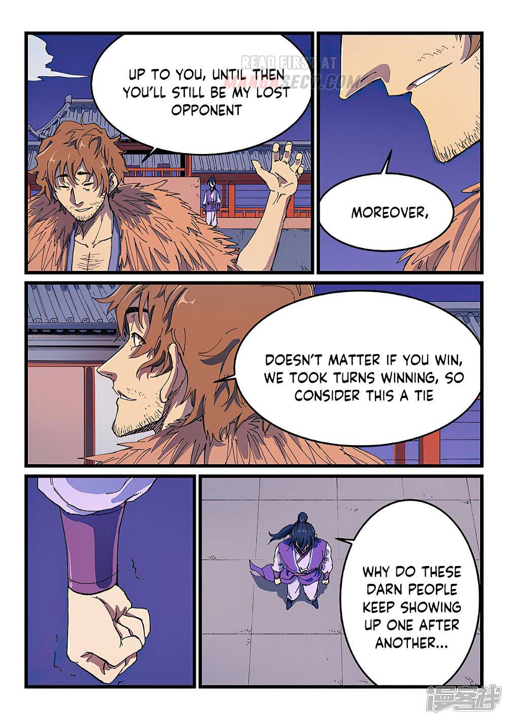 Page 3 of Chapter 584