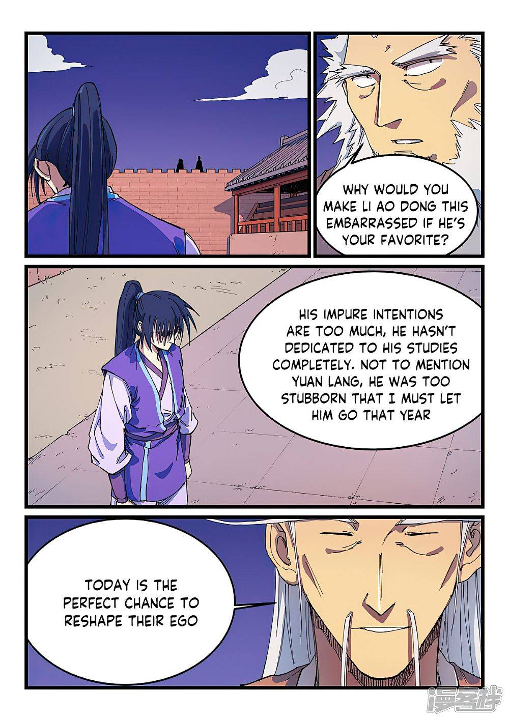 Page 4 of Chapter 584