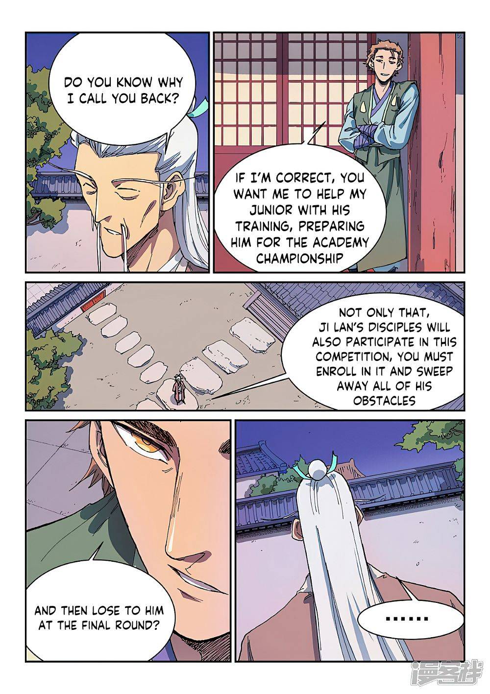 Page 8 of Chapter 584