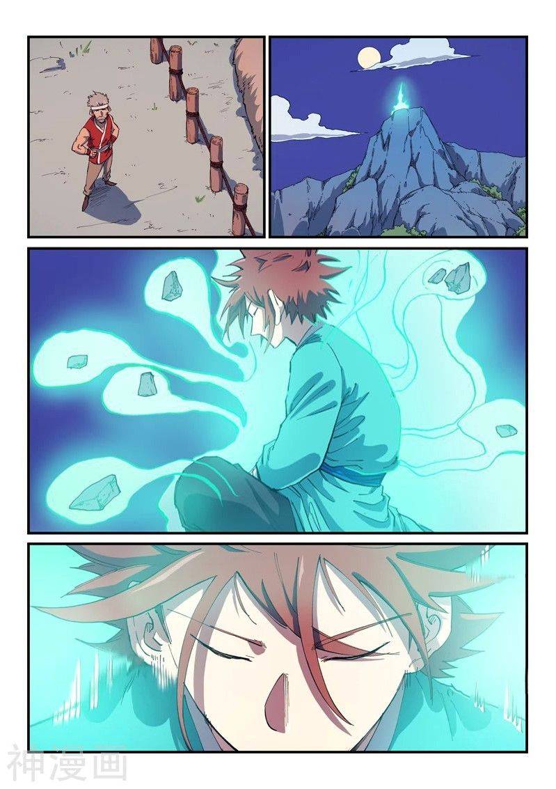 Page 4 of Chapter 585