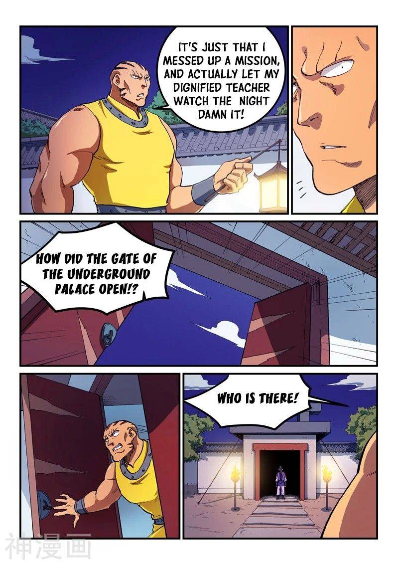 Page 7 of Chapter 585