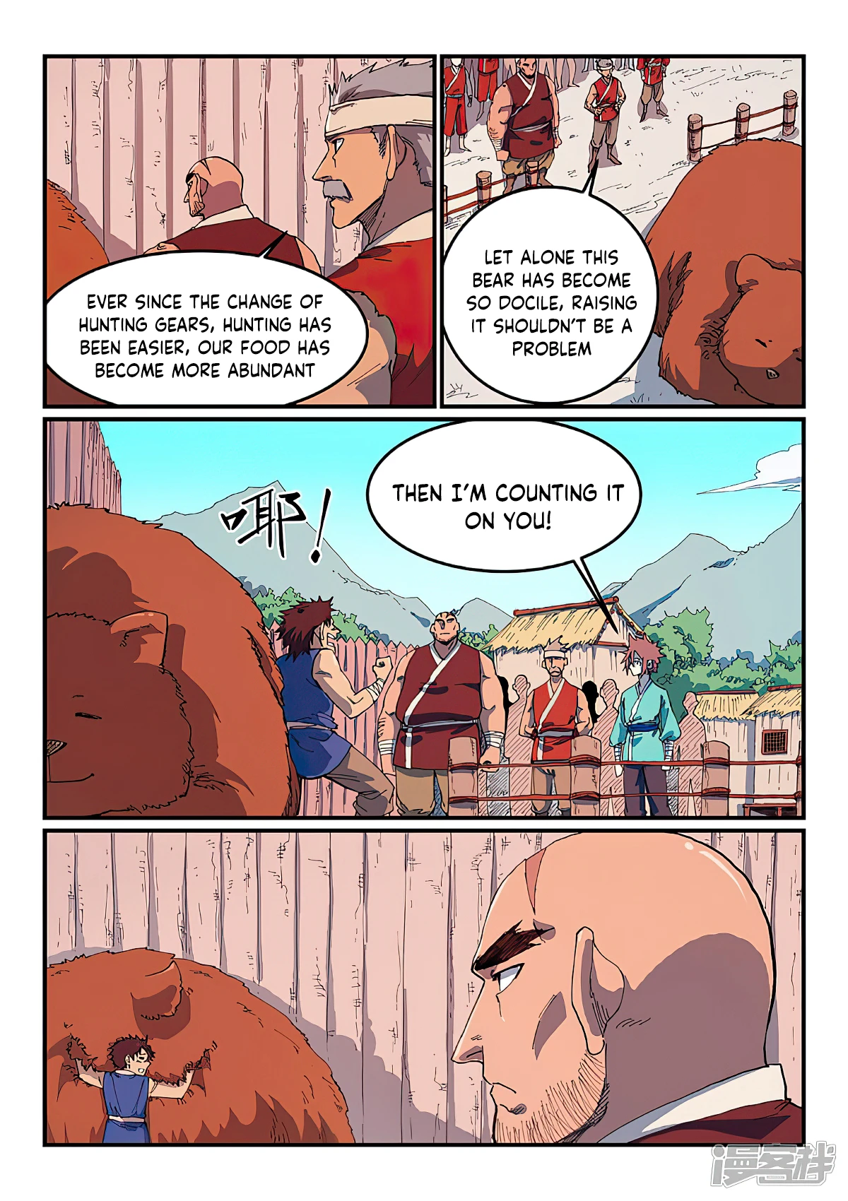 Page 4 of Chapter 586