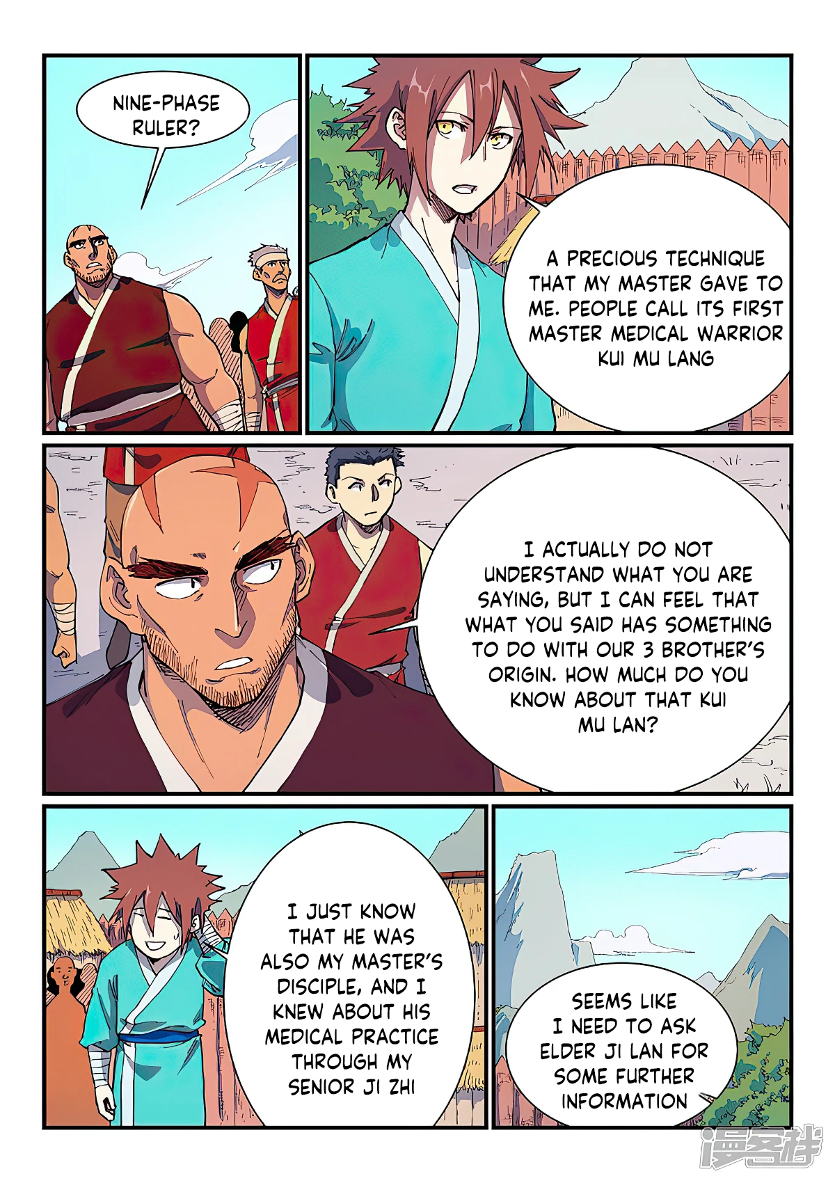 Page 6 of Chapter 586