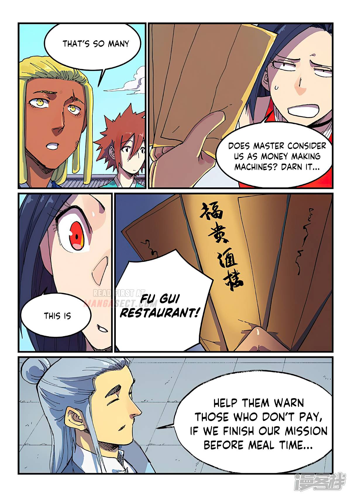 Page 2 of Chapter 588
