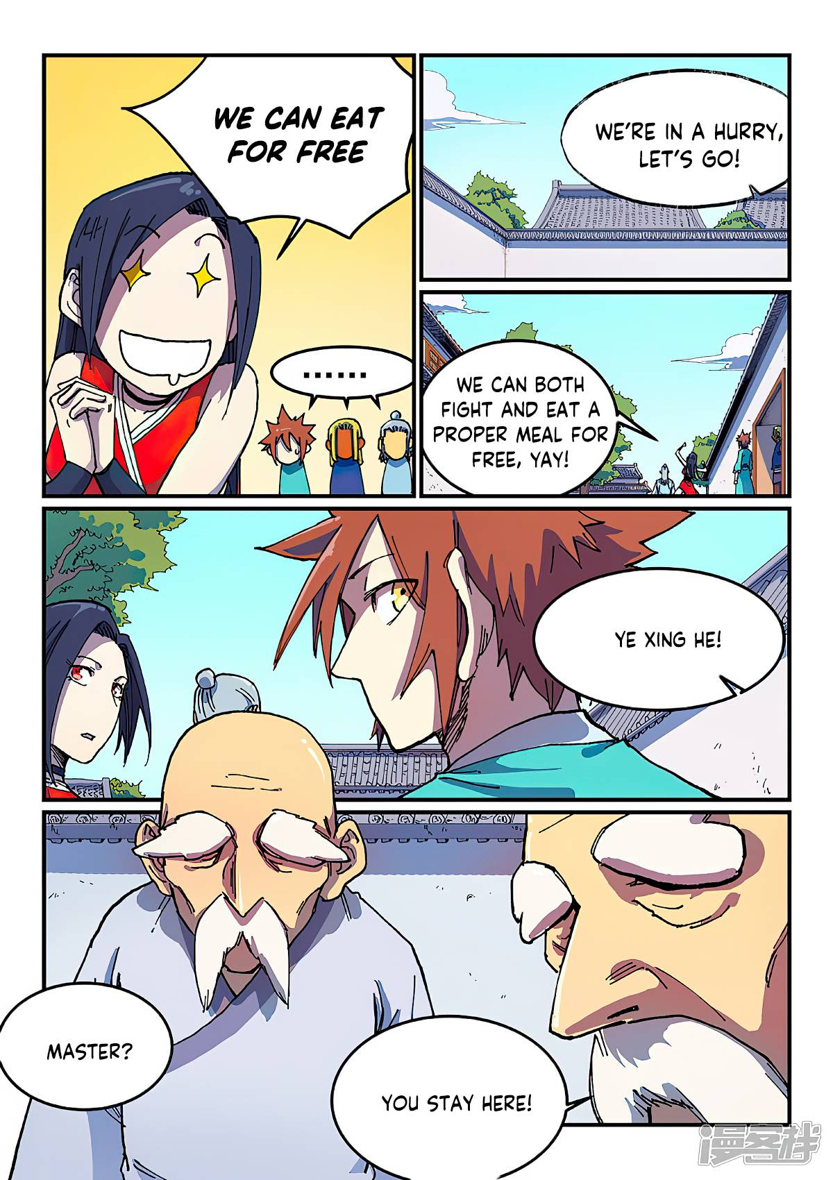 Page 3 of Chapter 588
