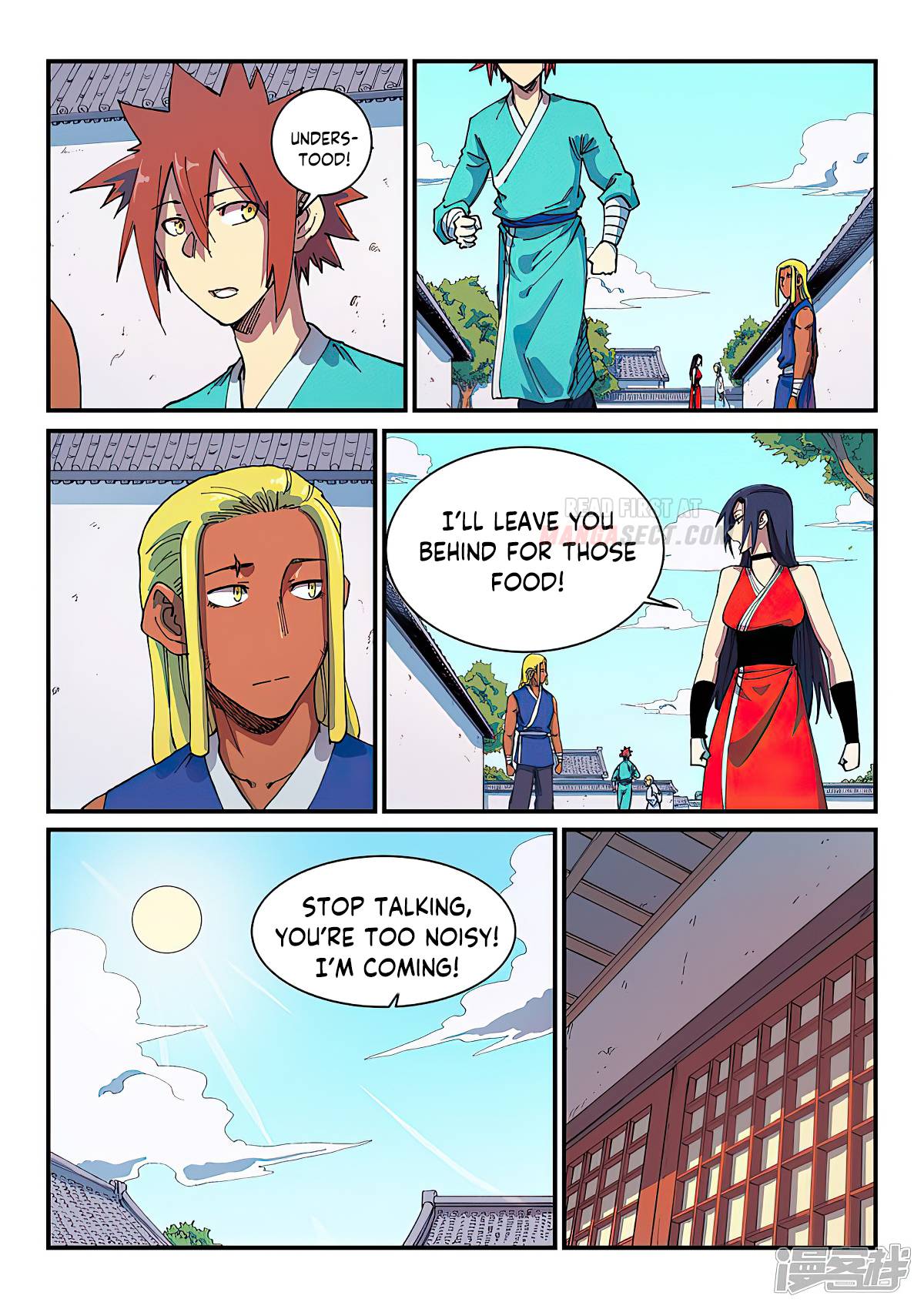 Page 4 of Chapter 588
