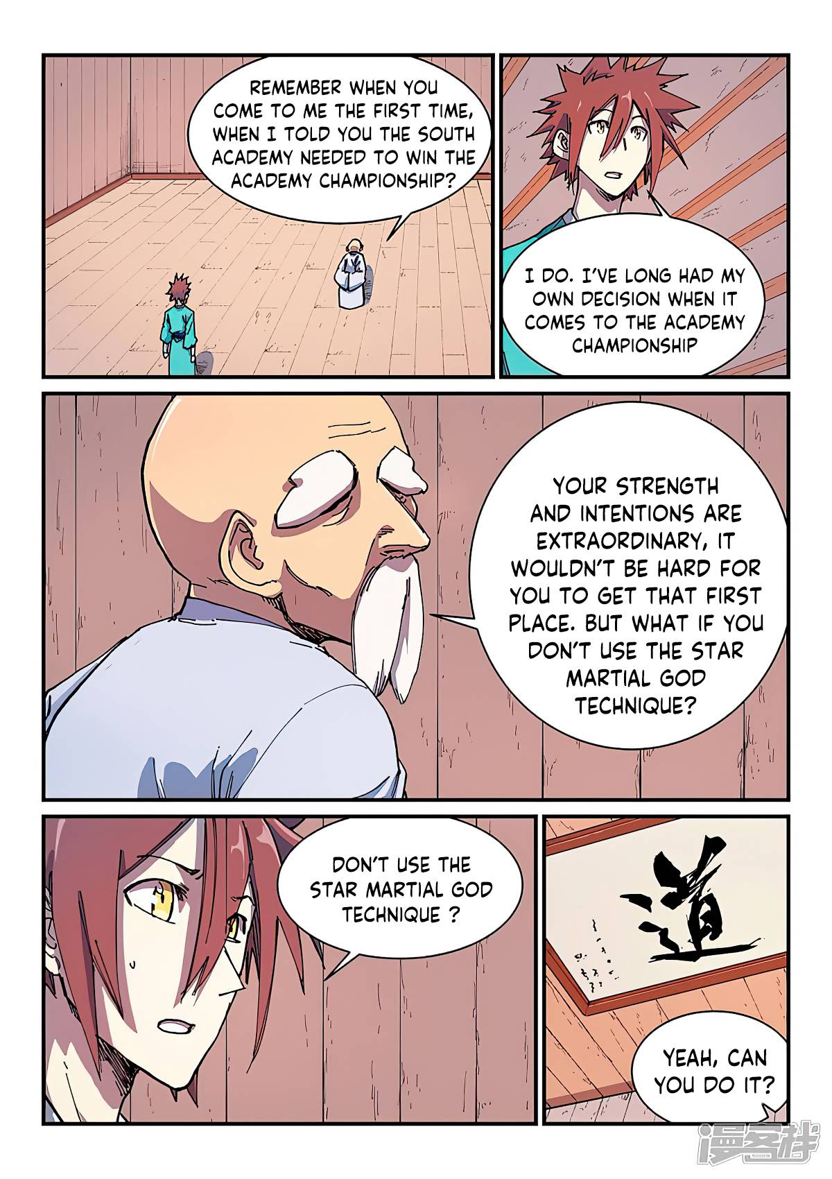 Page 5 of Chapter 588