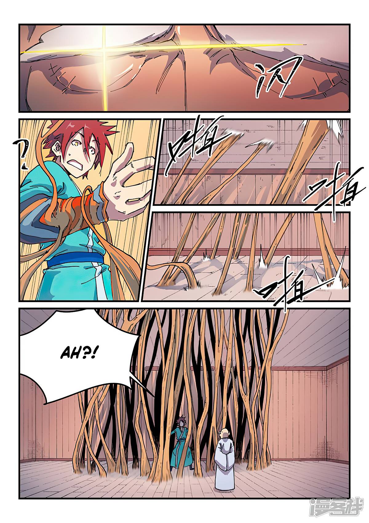 Page 7 of Chapter 588