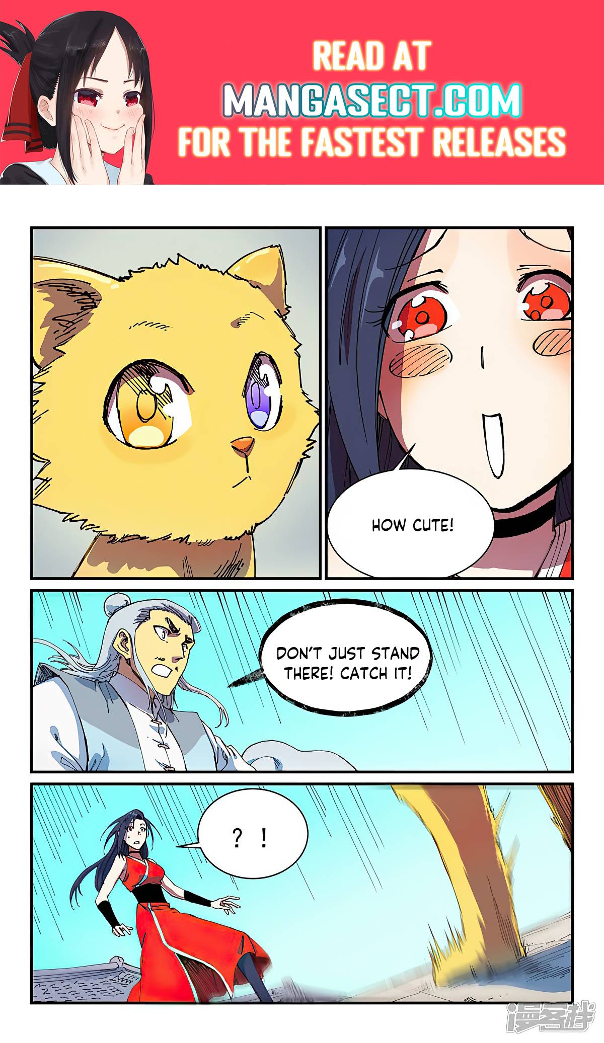 Page 1 of Chapter 589