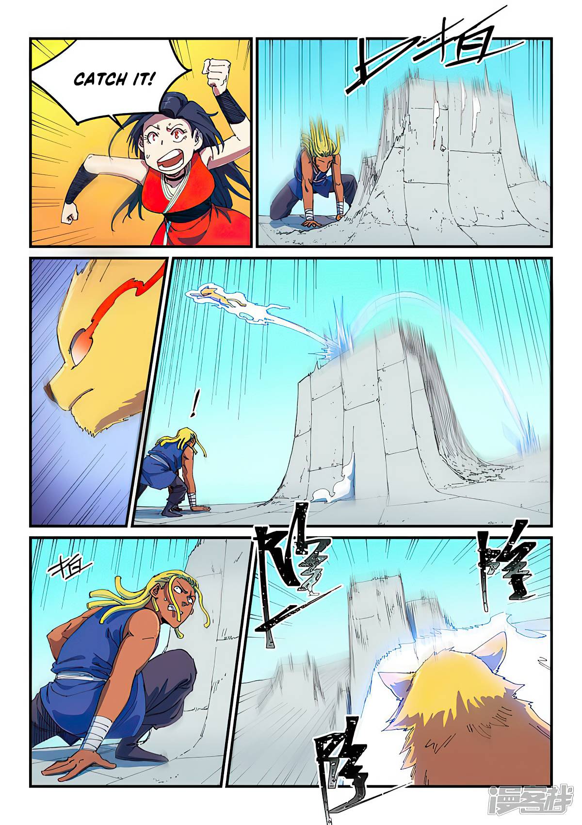 Page 3 of Chapter 589