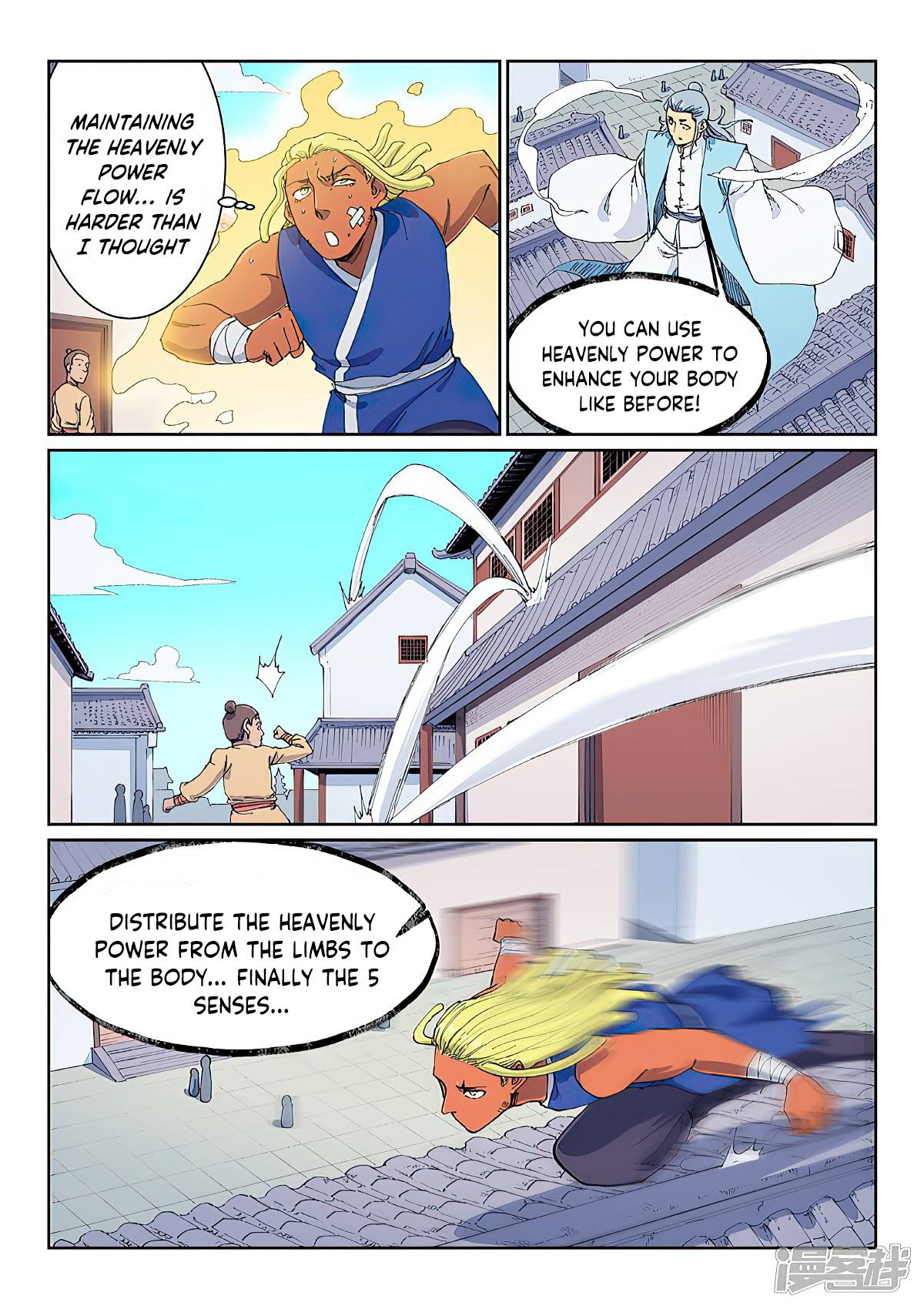 Page 5 of Chapter 589