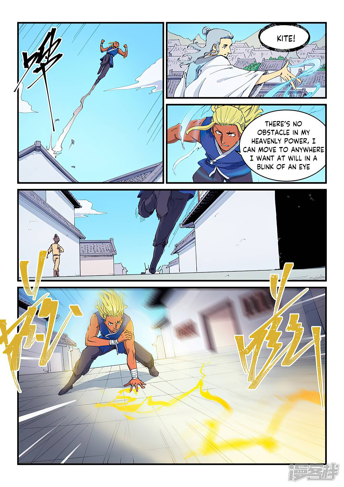 Page 7 of Chapter 589