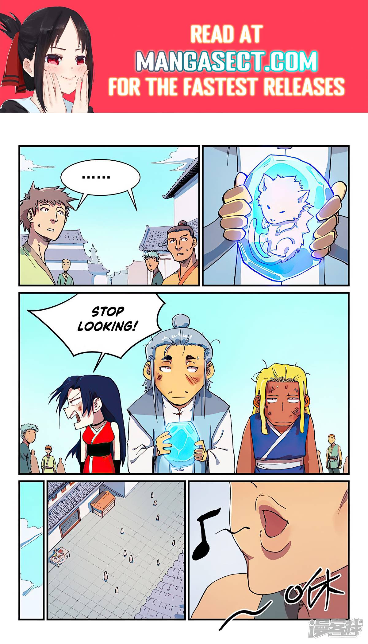 Page 1 of Chapter 590