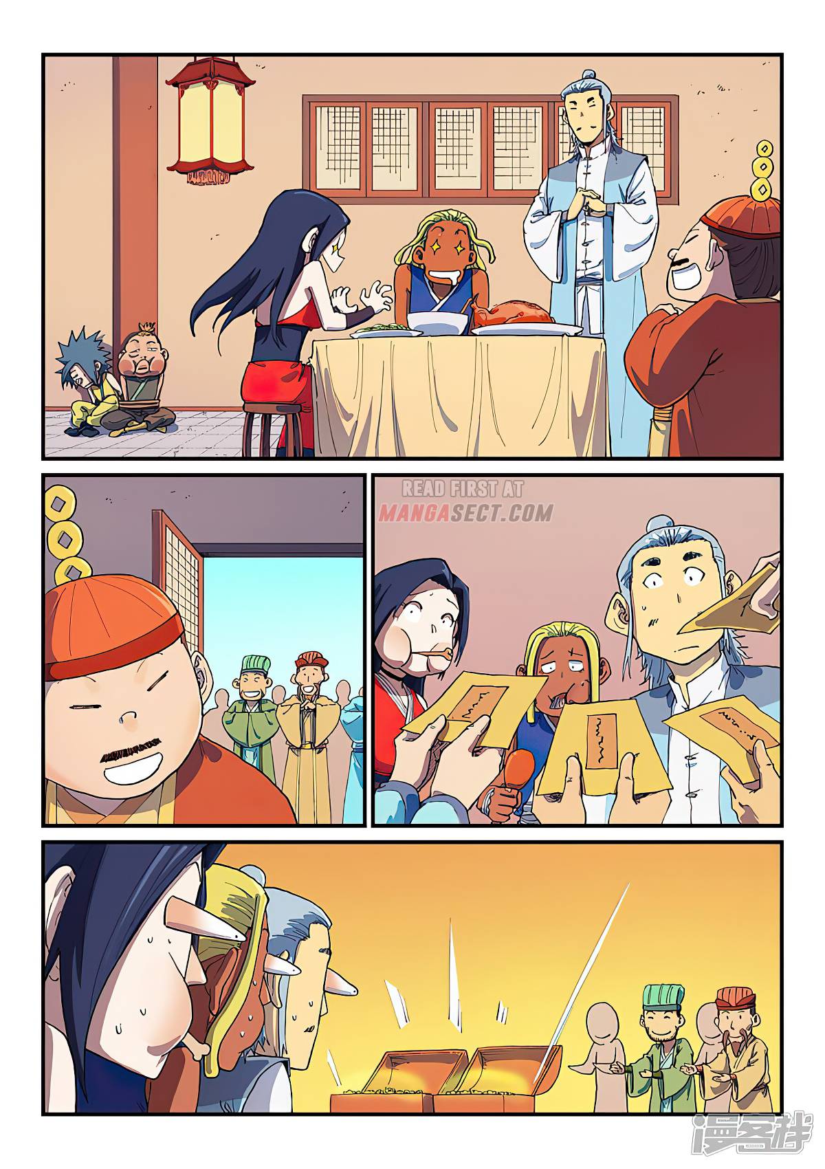 Page 3 of Chapter 590