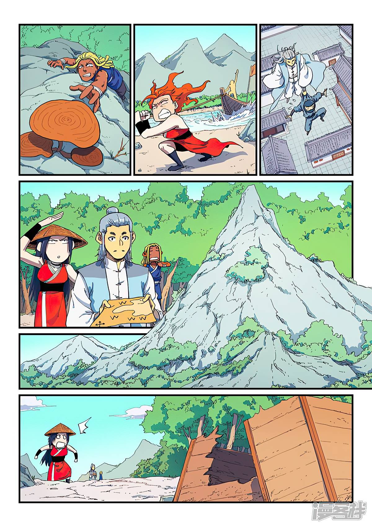 Page 4 of Chapter 590