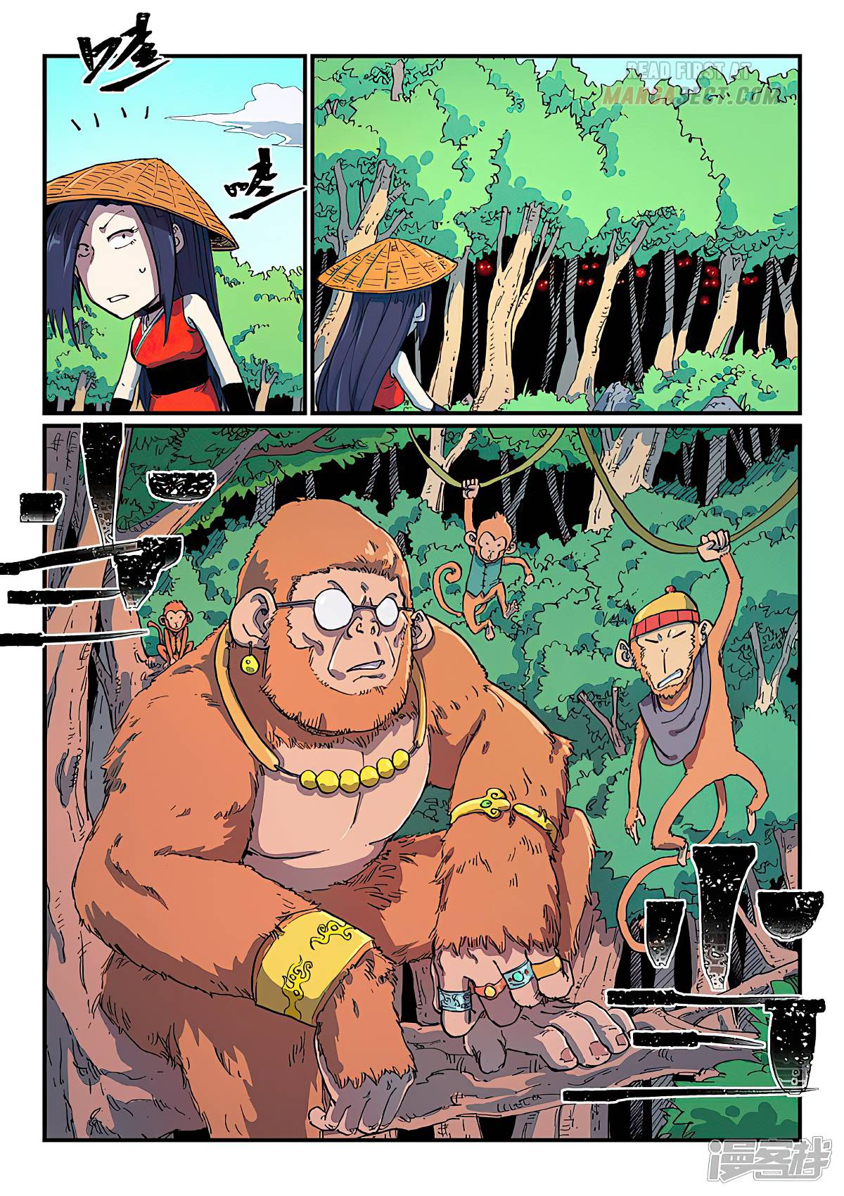 Page 5 of Chapter 590