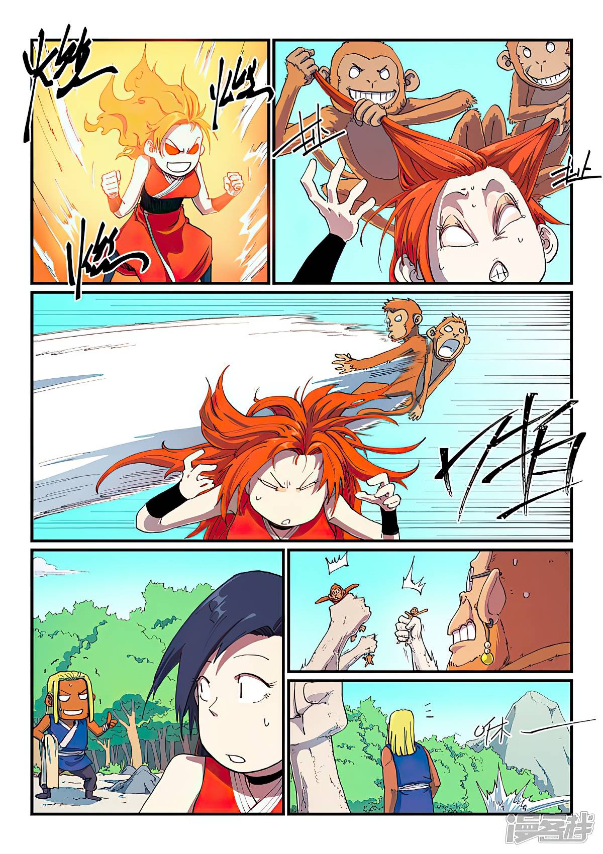 Page 6 of Chapter 590
