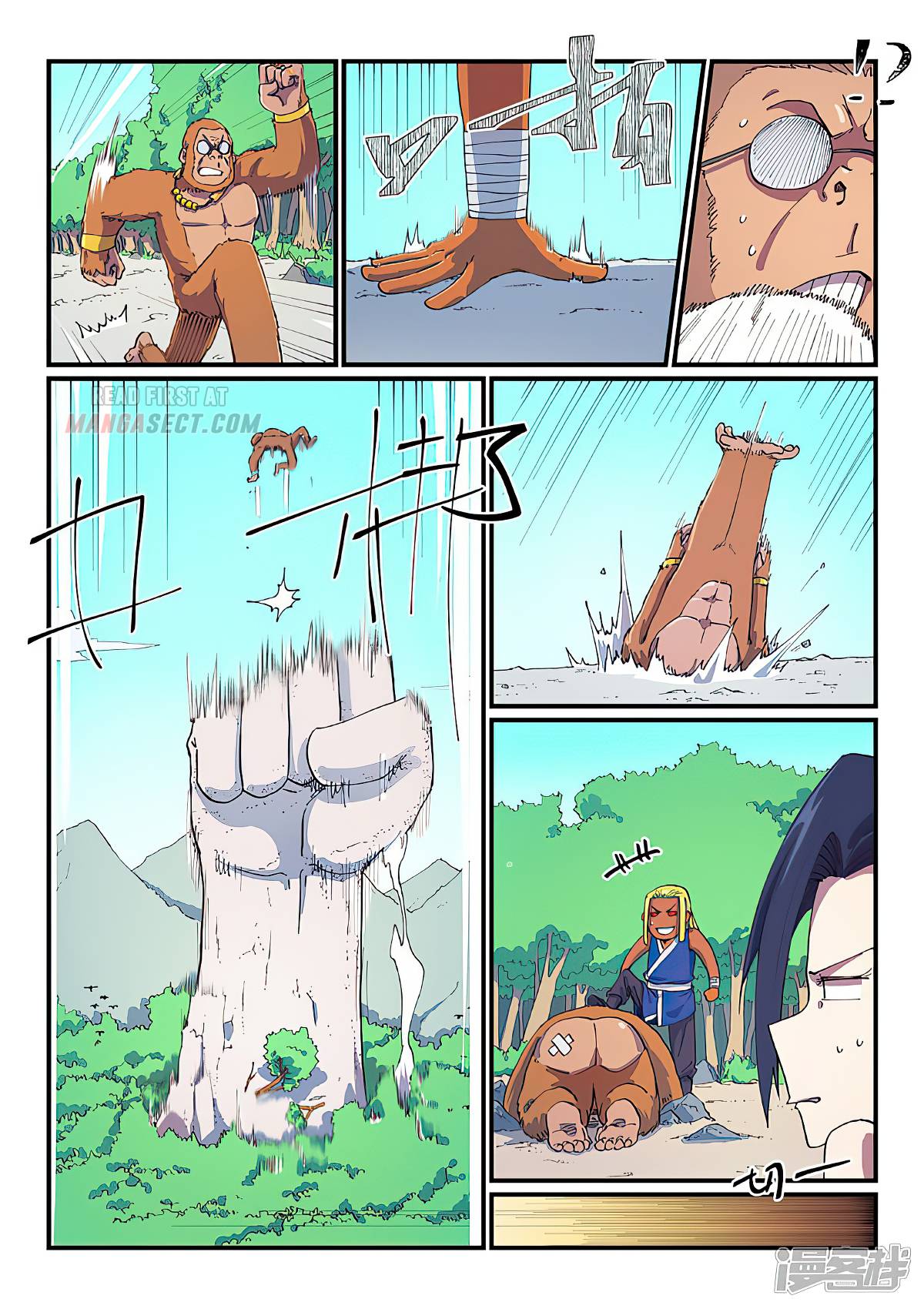 Page 7 of Chapter 590