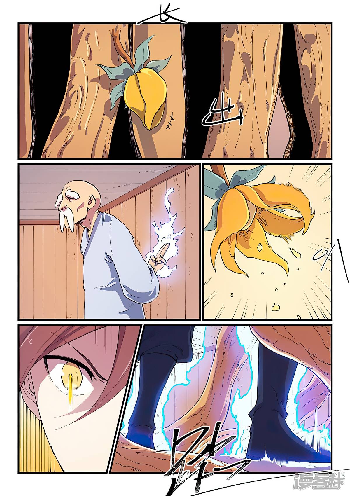 Page 8 of Chapter 590