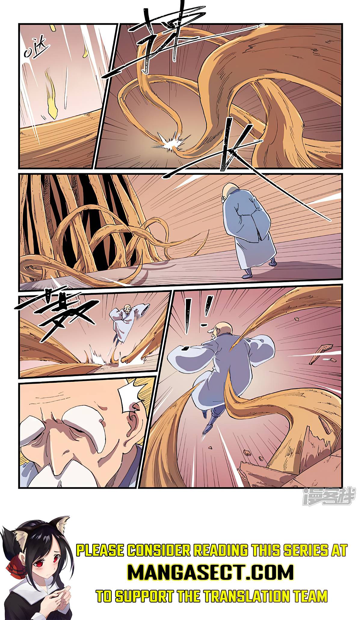 Page 9 of Chapter 590