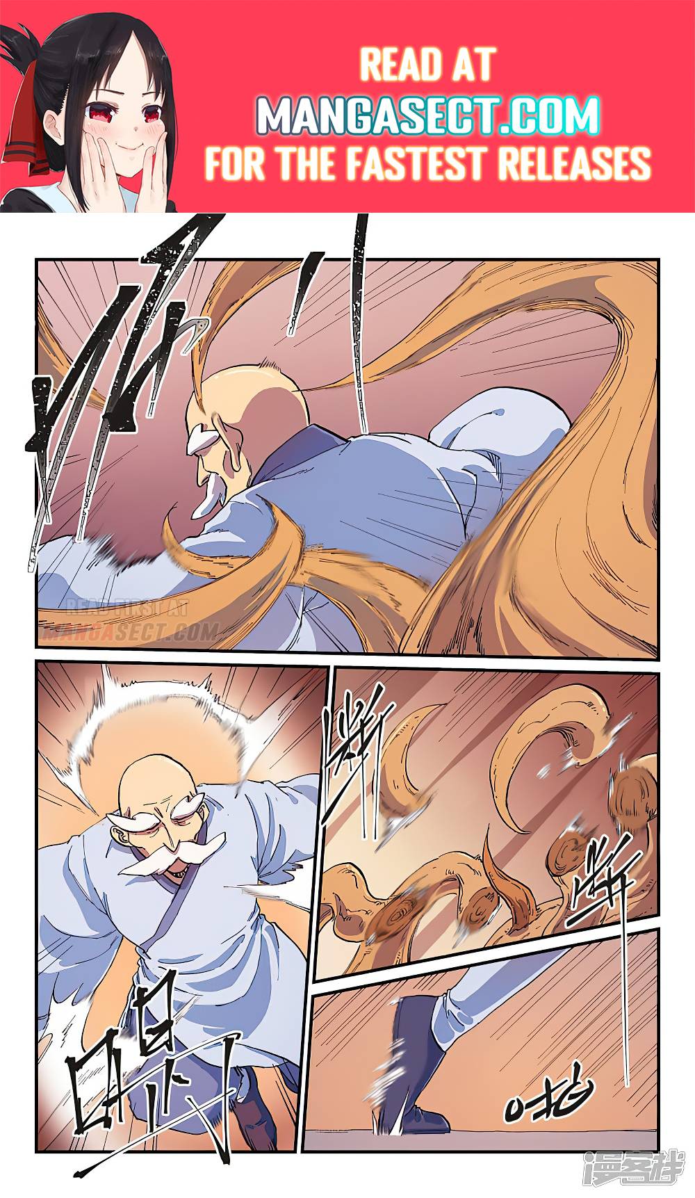 Page 1 of Chapter 591