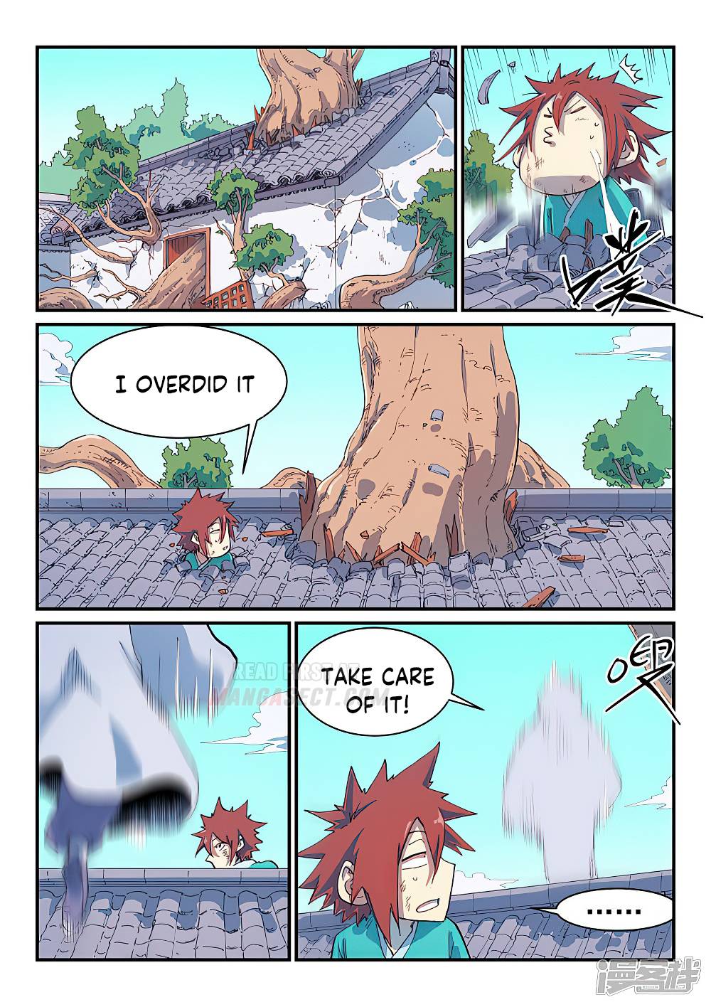 Page 3 of Chapter 591