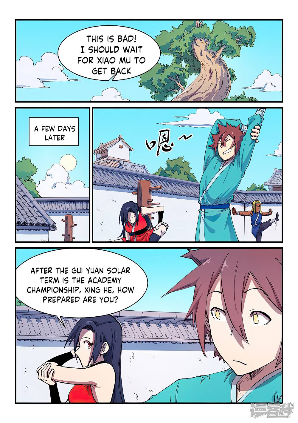 Page 4 of Chapter 591